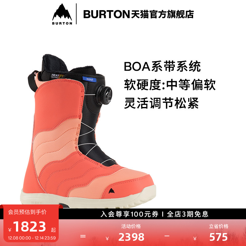 BURTON伯顿女士滑雪鞋