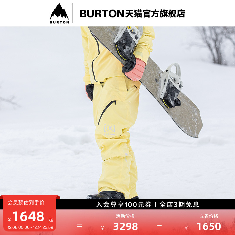 滑雪裤男士[ak]BURTON伯顿