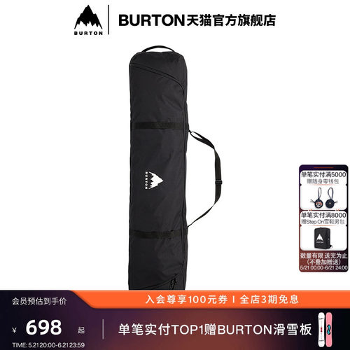 BURTON伯顿男女SPACESACK板包