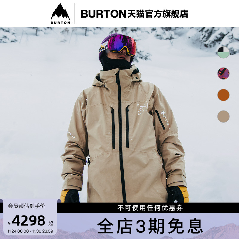 BURTON伯顿男士[ak]2L外套