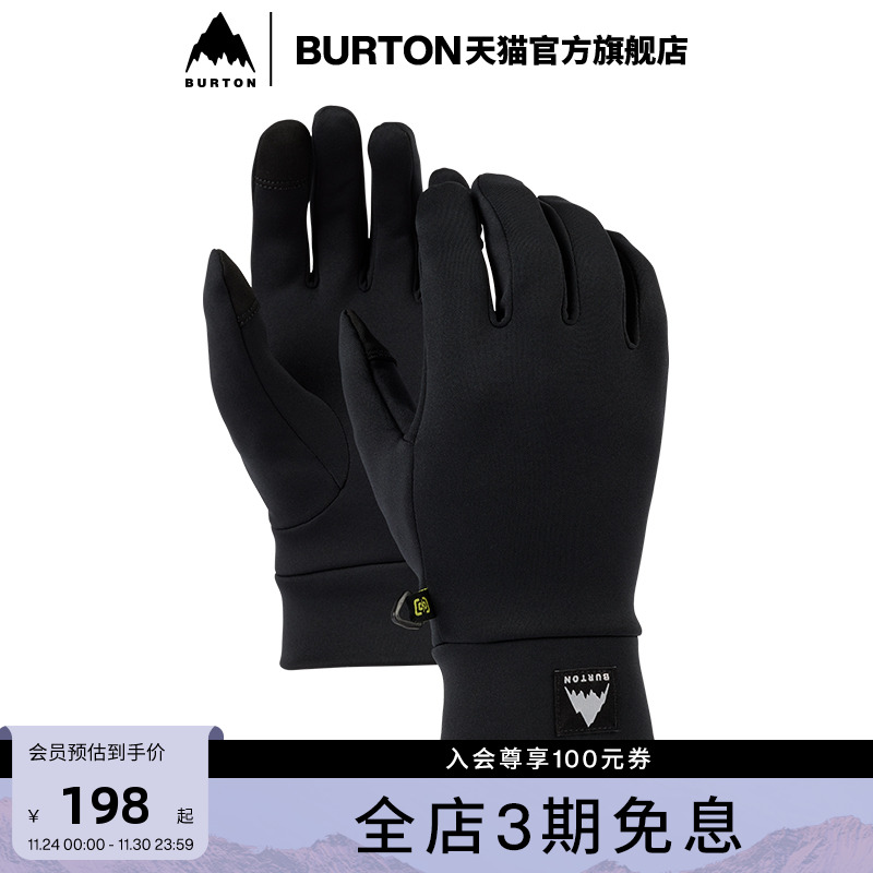 BURTON伯顿官方男士滑雪手套