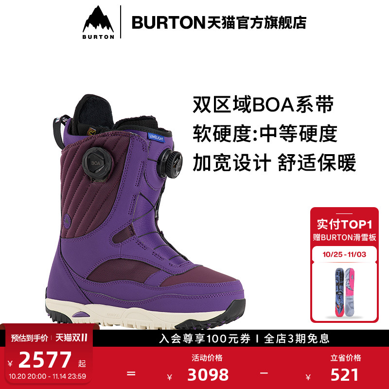 BURTON伯顿滑雪鞋女士