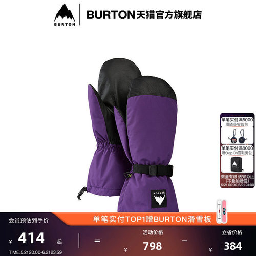 BURTON伯顿男士滑雪运动手套连指