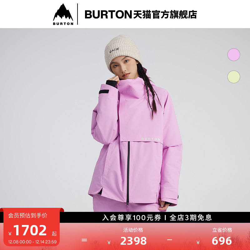 BURTON伯顿女士雪服雪裤