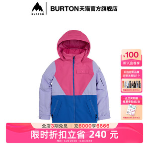 BURTON伯顿23-24雪季新品儿童KHIONE 滑雪服保暖舒适单板226941