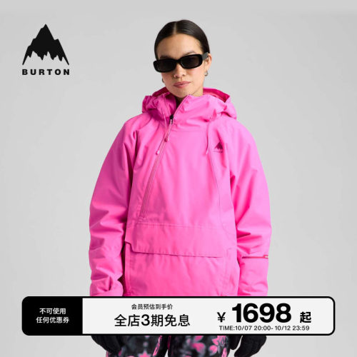 BURTON伯顿官方女士2L滑雪服