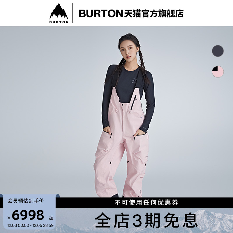 BURTON伯顿男士滑雪裤