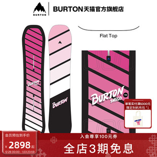 Top板型单板装 滑雪板Flat 备239231 SMALLS BURTON伯顿官方儿童