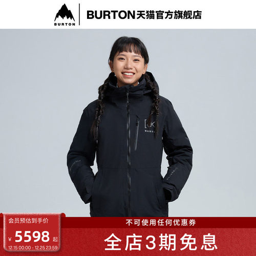 BURTON伯顿女士[ak]羽绒服