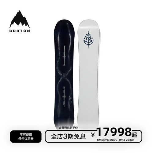 BURTON伯顿官方雪季男女滑雪单板