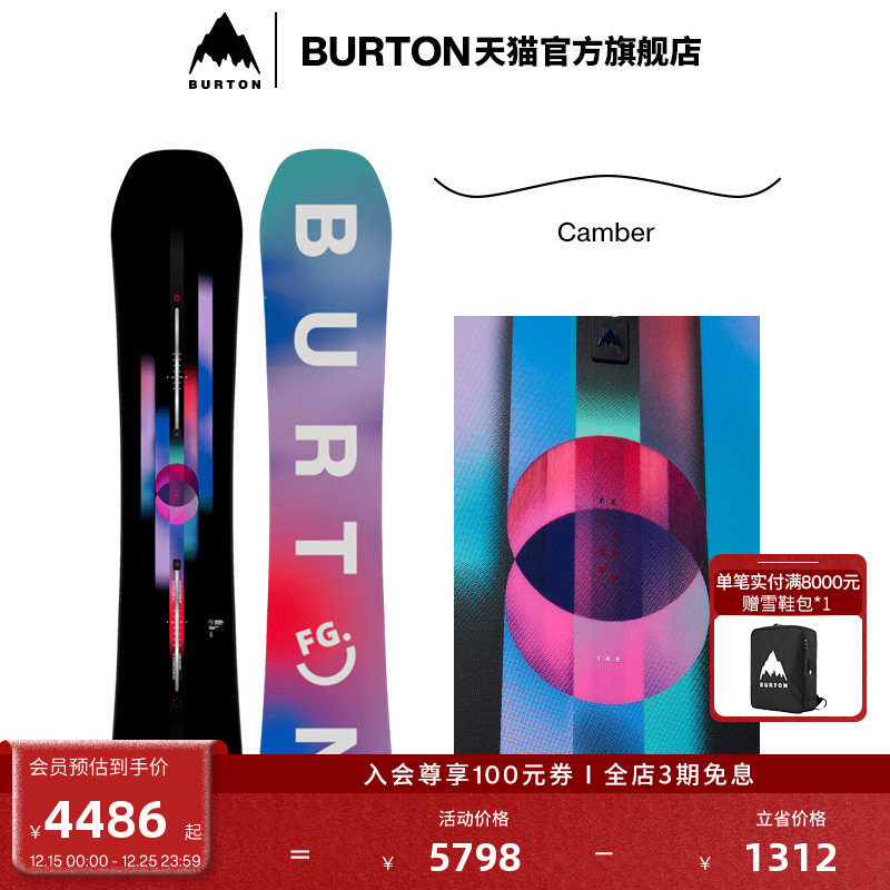 BURTON伯顿官方女士滑雪板单板