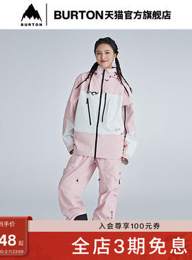 BURTON伯顿官方男士AK457 GORETEX PRO 3L滑雪服透气防泼水925013