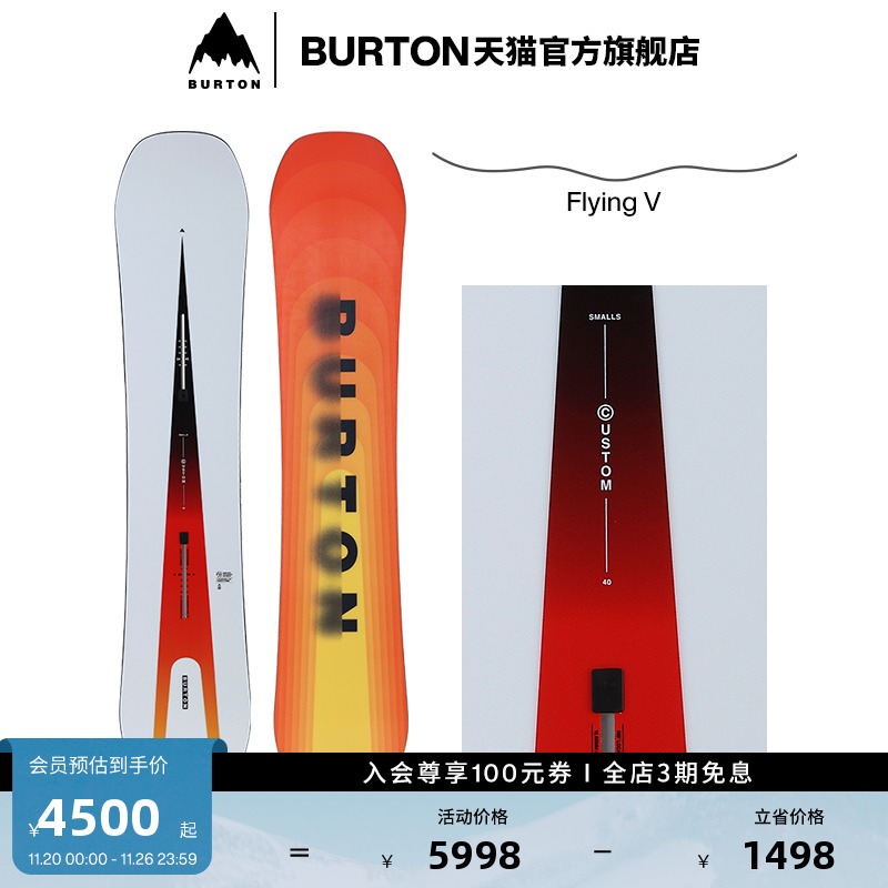 BURTON伯顿滑雪板男士