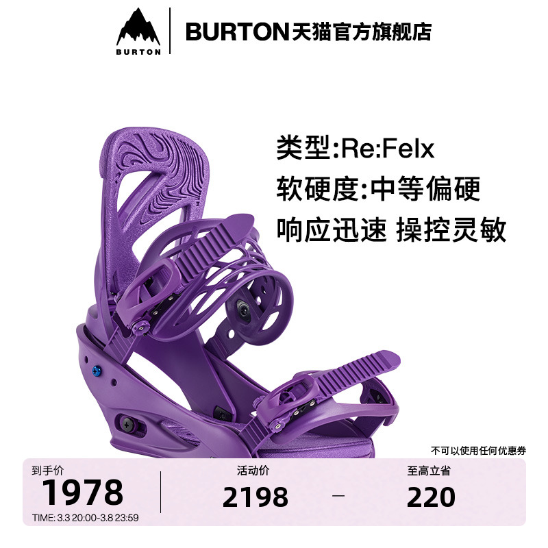 BURTON24-25ѩƷŮʿSCRIBE Re:Flex ̶105521ʵ1978.2Ԫ