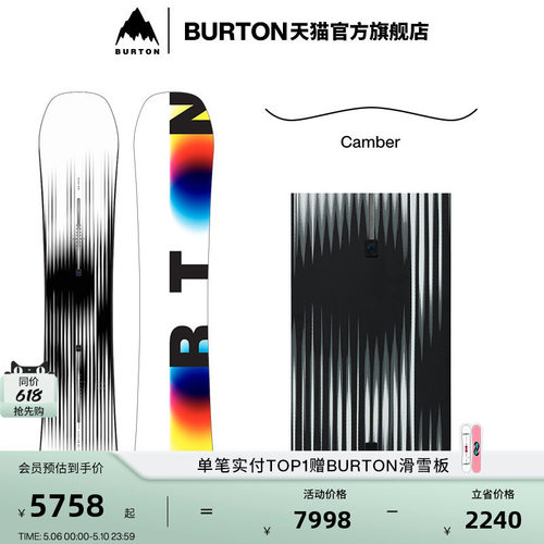 BURTON伯顿官方男士滑雪单板
