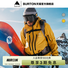 BURTON伯顿24-25雪季新品男士[ak]Hover GORETEX滑雪服舒适100131