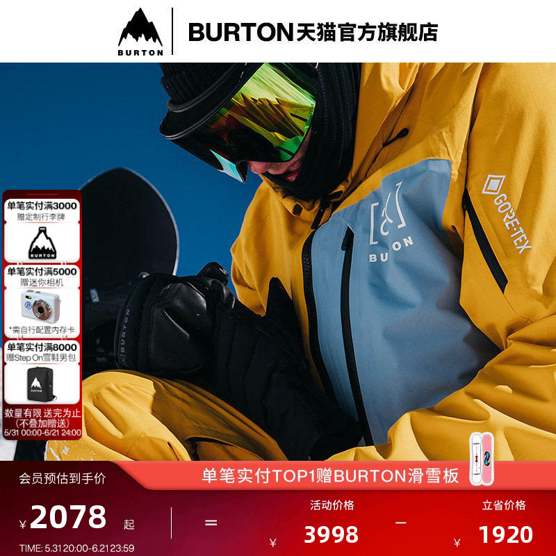 BURTON伯顿男士 [ak] CYCLIC GORETEX 2L 滑雪服防泼水透气100021