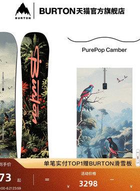 BURTON伯顿官方25-26雪季新品儿童CUSTOM SMALLS滑雪板单板201951