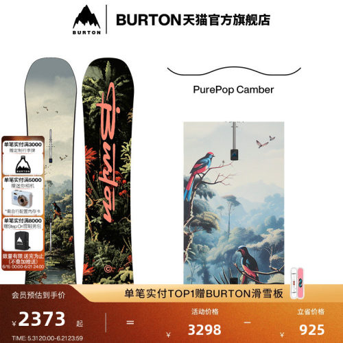 BURTON伯顿官方儿童滑雪单板