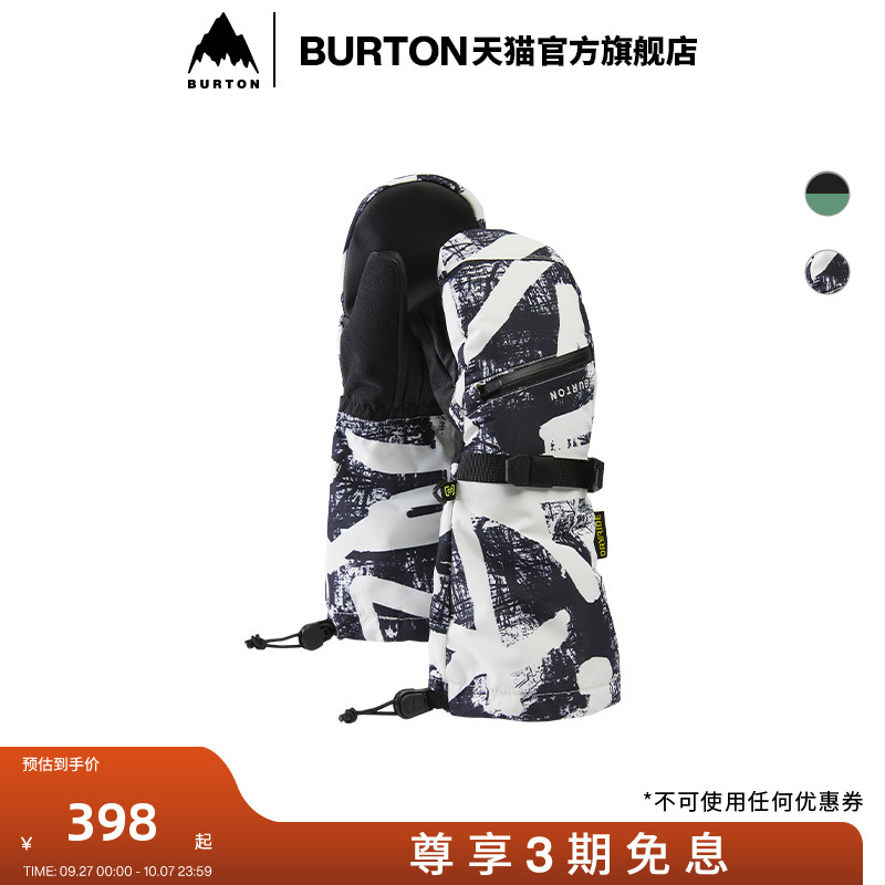BURTON伯顿官方儿童手套