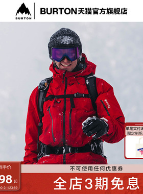 BURTON伯顿官方AK457男士GORE-TEX PRO 3L 雪服舒适防泼水233031