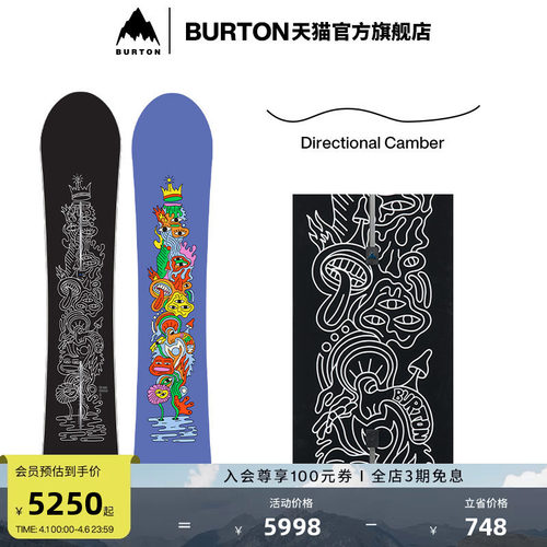BURTON伯顿官方男女滑雪单板