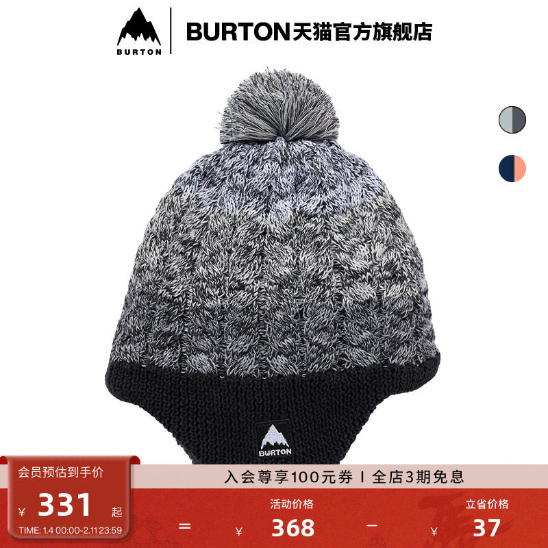 BURTON伯顿儿童FLEECE LINED针织帽保暖运动护耳毛线帽子234631,运动包/户外包/配件,运动帽,淘宝优惠券,粉丝福利购,淘宝优惠卷