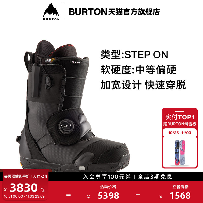 BURTON伯顿男士ION滑雪鞋STEPON