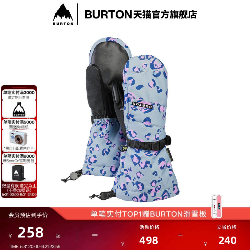 BURTON伯顿官方儿童 GORETEX 连指手套保暖运动手套防泼水104201