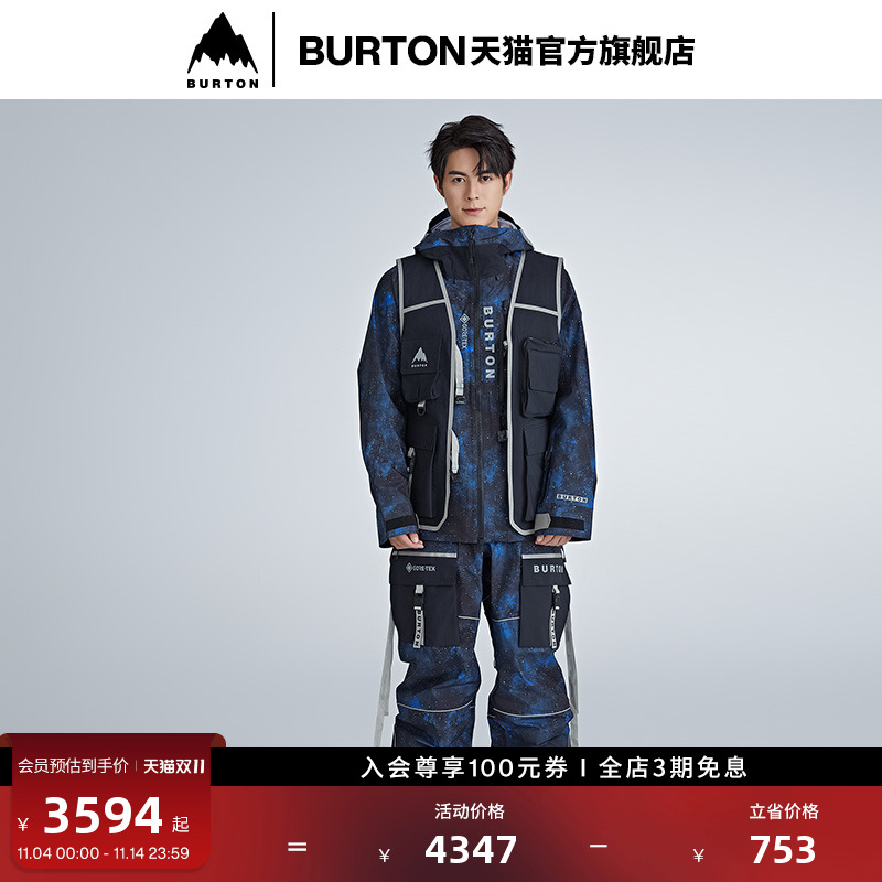 BURTON伯顿滑雪衣男女