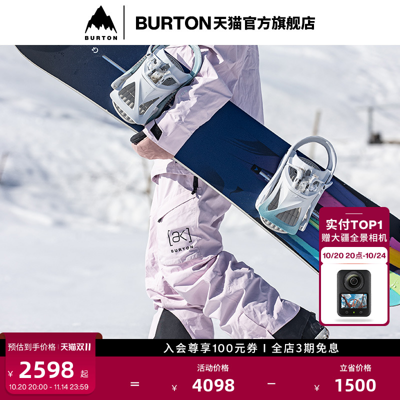 BURTON伯顿女士滑雪裤