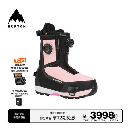 BURTON伯顿女士滑雪鞋快穿