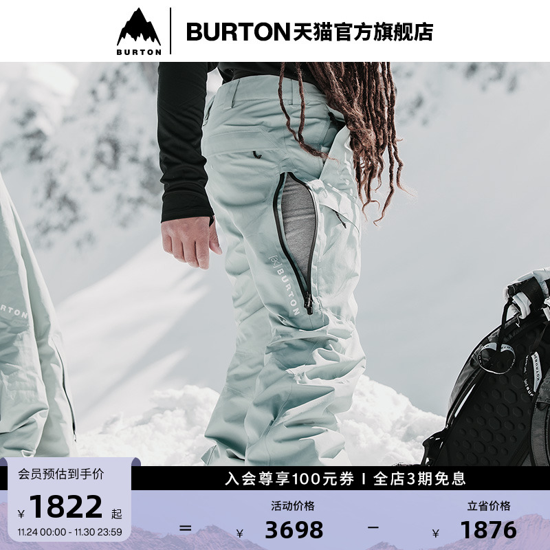 BURTON伯顿男士[ak]SWASH滑雪裤