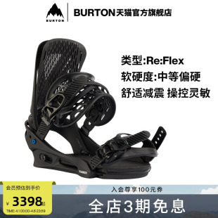 BURTON伯顿官方男士 Flex 固定器缓震舒适单板105471 GENESIS