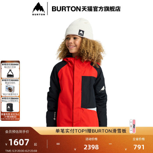 BURTON伯顿官方儿童滑雪外套