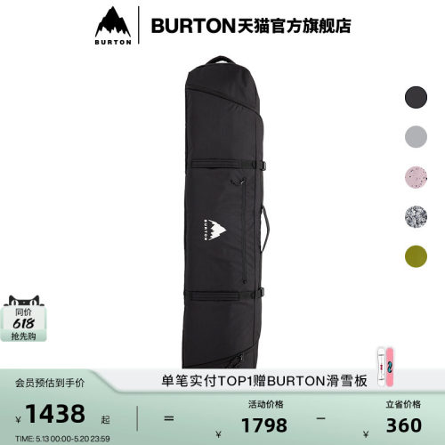 burton伯顿官方儿童季新品滑雪包