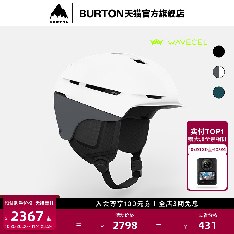 BURTON伯顿男女滑雪头盔