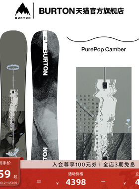 BURTON伯顿官方男士 Instigator 滑雪单板新手滑雪运动装备229441