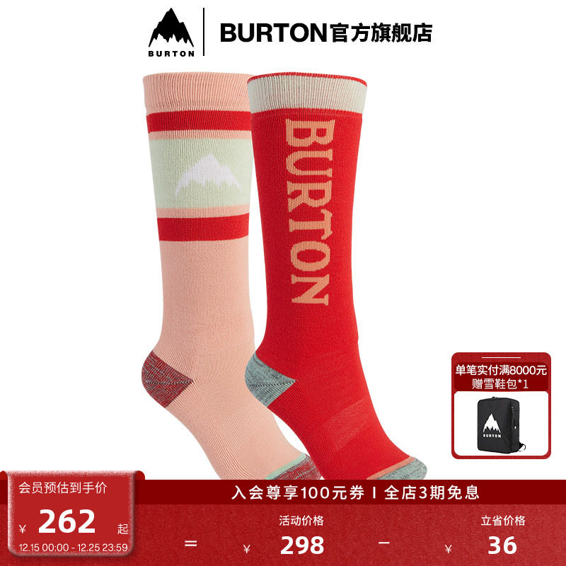 burton伯顿官方透气舒适袜子