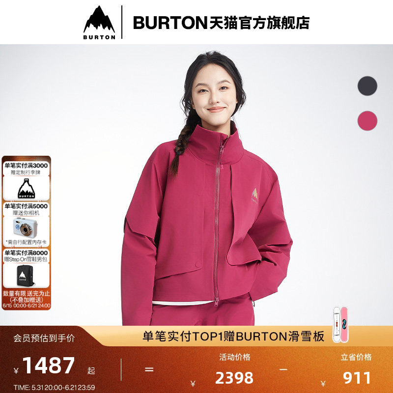 BURTON伯顿官方冲锋衣防泼水滑雪