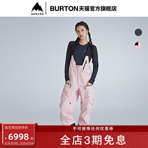 BURTON伯顿男士滑雪裤
