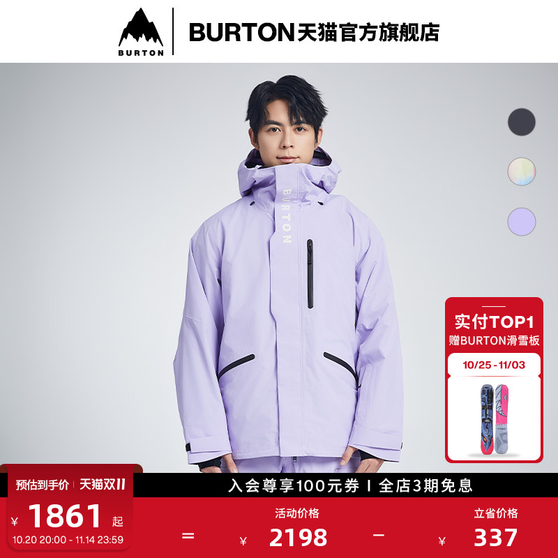 BURTON伯顿新品男女雪服雪裤