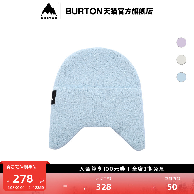BURTON伯顿运动帽女士