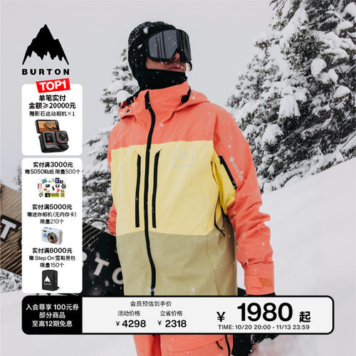 burton滑雪服男士伯顿
