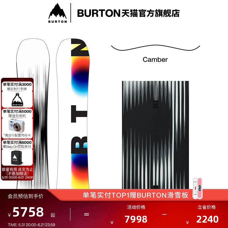 BURTON伯顿25-26雪季新品男士Custom X 滑雪单板CAMBER板型106891