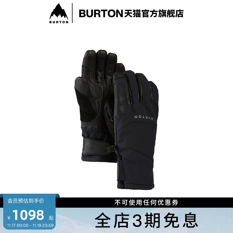 BURTON伯顿男士[ak]滑雪运动手套