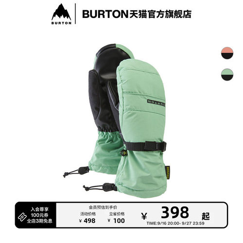 BURTON伯顿女士连指手套