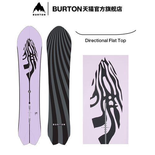 BURTON伯顿男女滑雪板单板