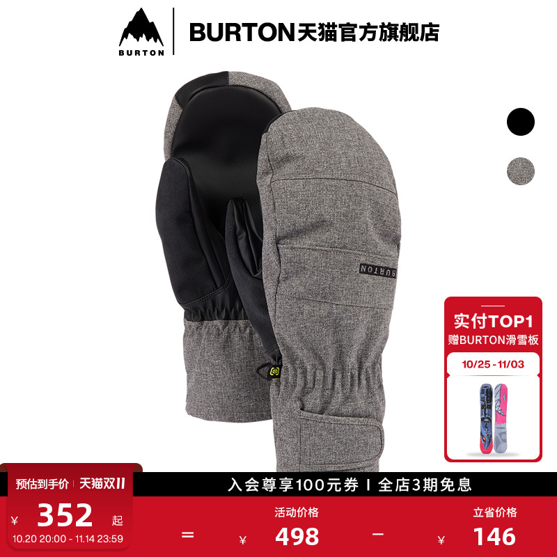 burton滑雪保暖手套男士伯顿