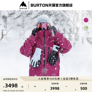 BURTON伯顿新品男士[ak]CYCLIC GORETEX 2L滑雪服926011/926021